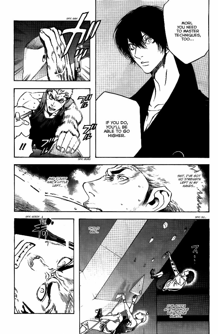Kokou no Hito Chapter 12 page 13 - Chapter 12: Buntarou's Shadow