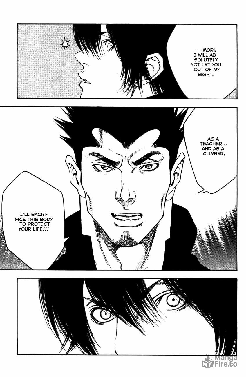 Kokou no Hito Chapter 12 page 19 - Chapter 12: Buntarou's Shadow
