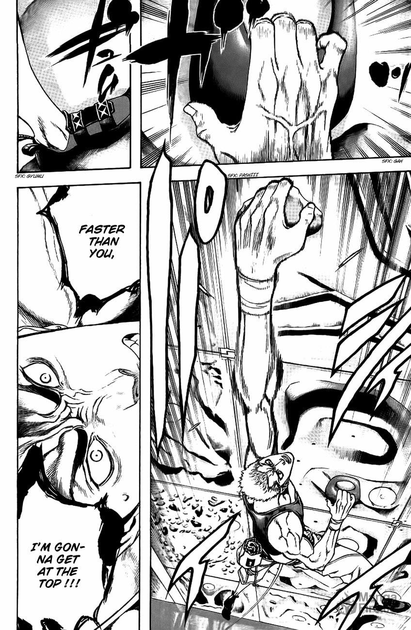 Kokou no Hito Chapter 12 page 4 - Chapter 12: Buntarou's Shadow