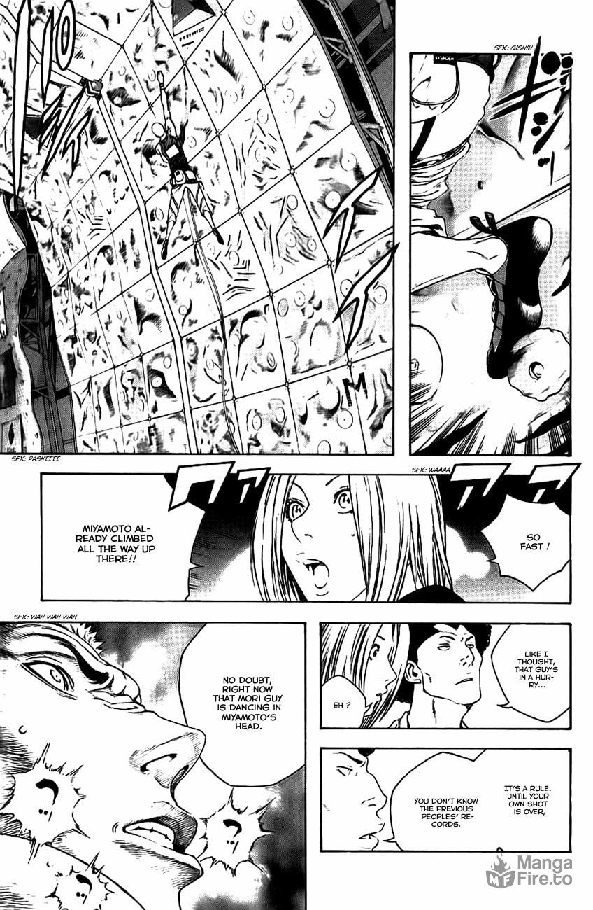 Kokou no Hito Chapter 12 page 5 - Chapter 12: Buntarou's Shadow