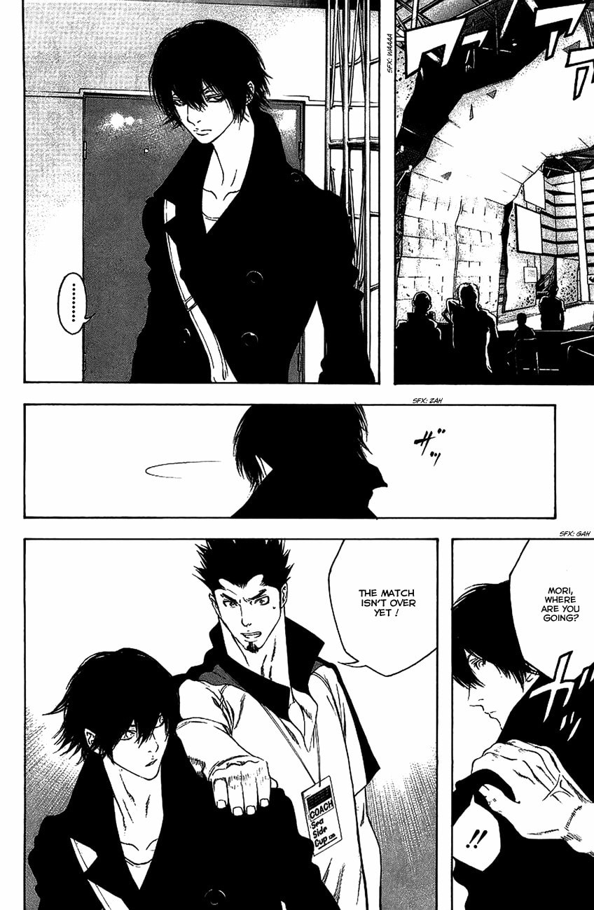 Kokou no Hito Chapter 12 page 6 - Chapter 12: Buntarou's Shadow