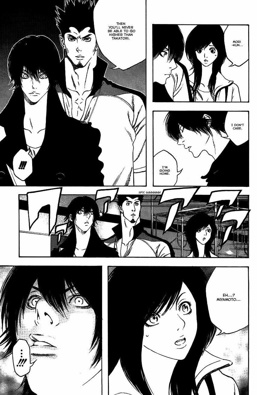 Kokou no Hito Chapter 12 page 7 - Chapter 12: Buntarou's Shadow