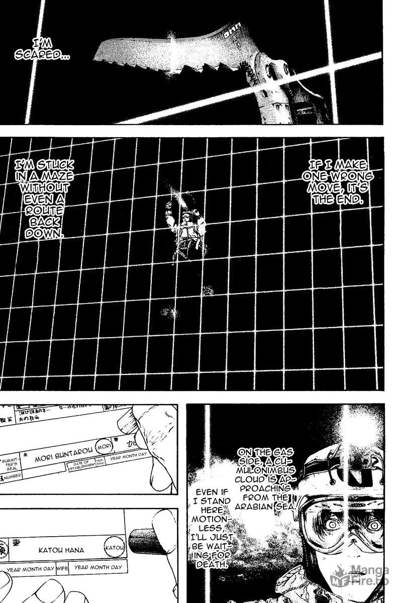 Kokou no Hito Chapter 120 page 12 - Chapter 120: Merkl Rinne (Stone Wall of Lamentation)