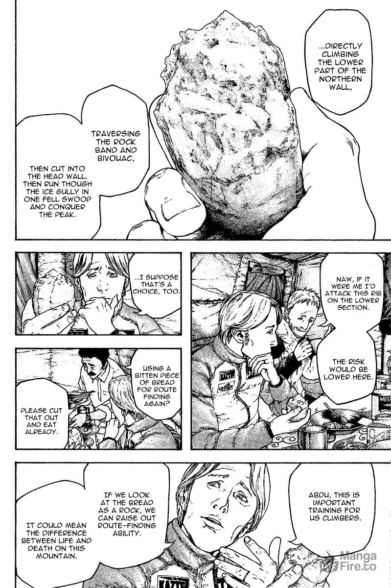 Kokou no Hito Chapter 120 page 6 - Chapter 120: Merkl Rinne (Stone Wall of Lamentation)