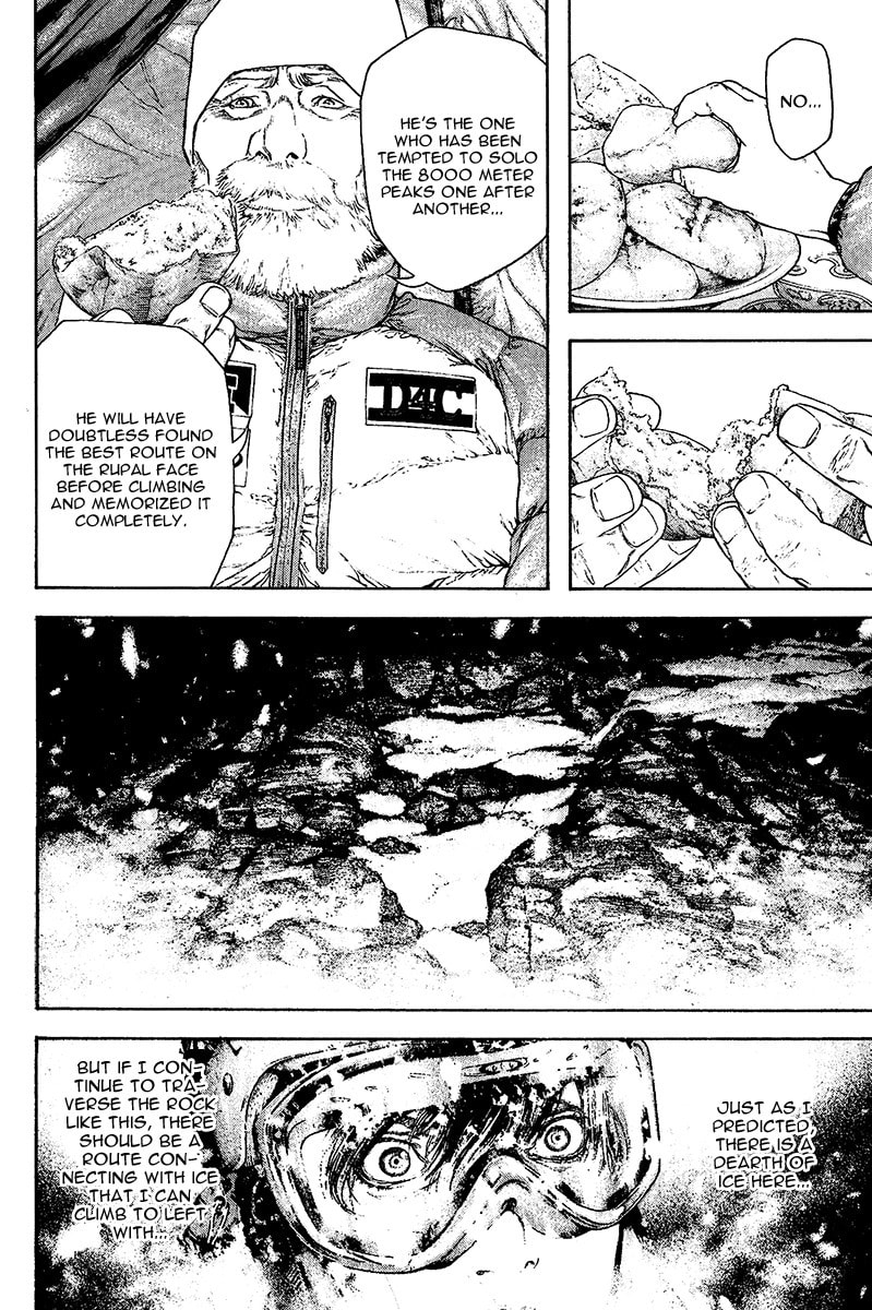 Kokou no Hito Chapter 120 page 8 - Chapter 120: Merkl Rinne (Stone Wall of Lamentation)