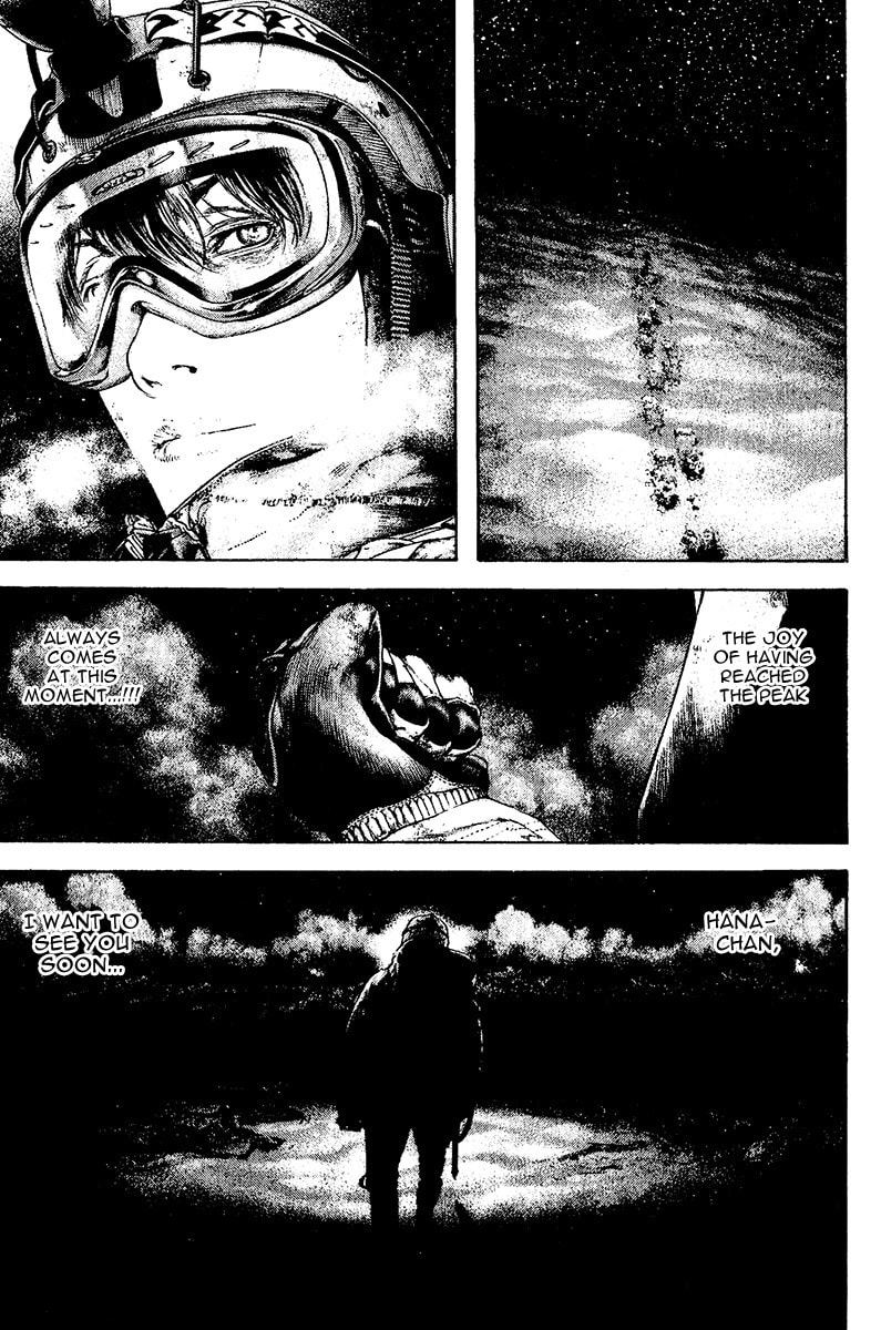 Kokou no Hito Chapter 121 page 17 - Chapter 121: Utmost Summit
