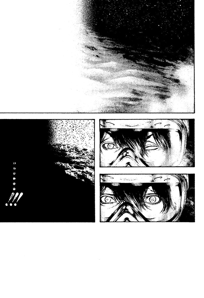 Kokou no Hito Chapter 121 page 8 - Chapter 121: Utmost Summit
