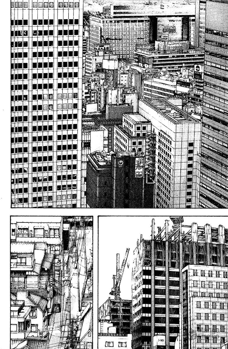 Kokou no Hito Chapter 122 page 10 - Chapter 122: Funeral