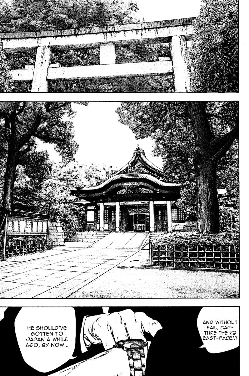 Kokou no Hito Chapter 122 page 11 - Chapter 122: Funeral