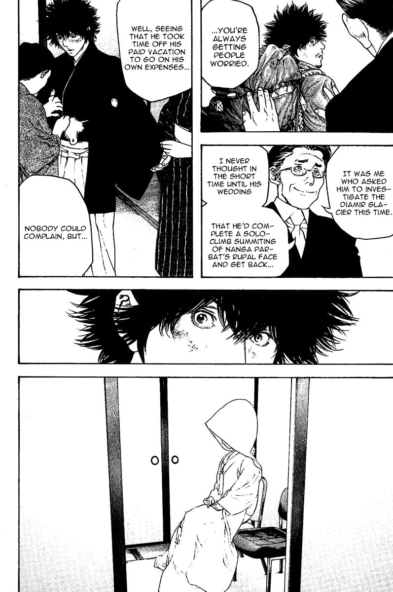 Kokou no Hito Chapter 122 page 14 - Chapter 122: Funeral