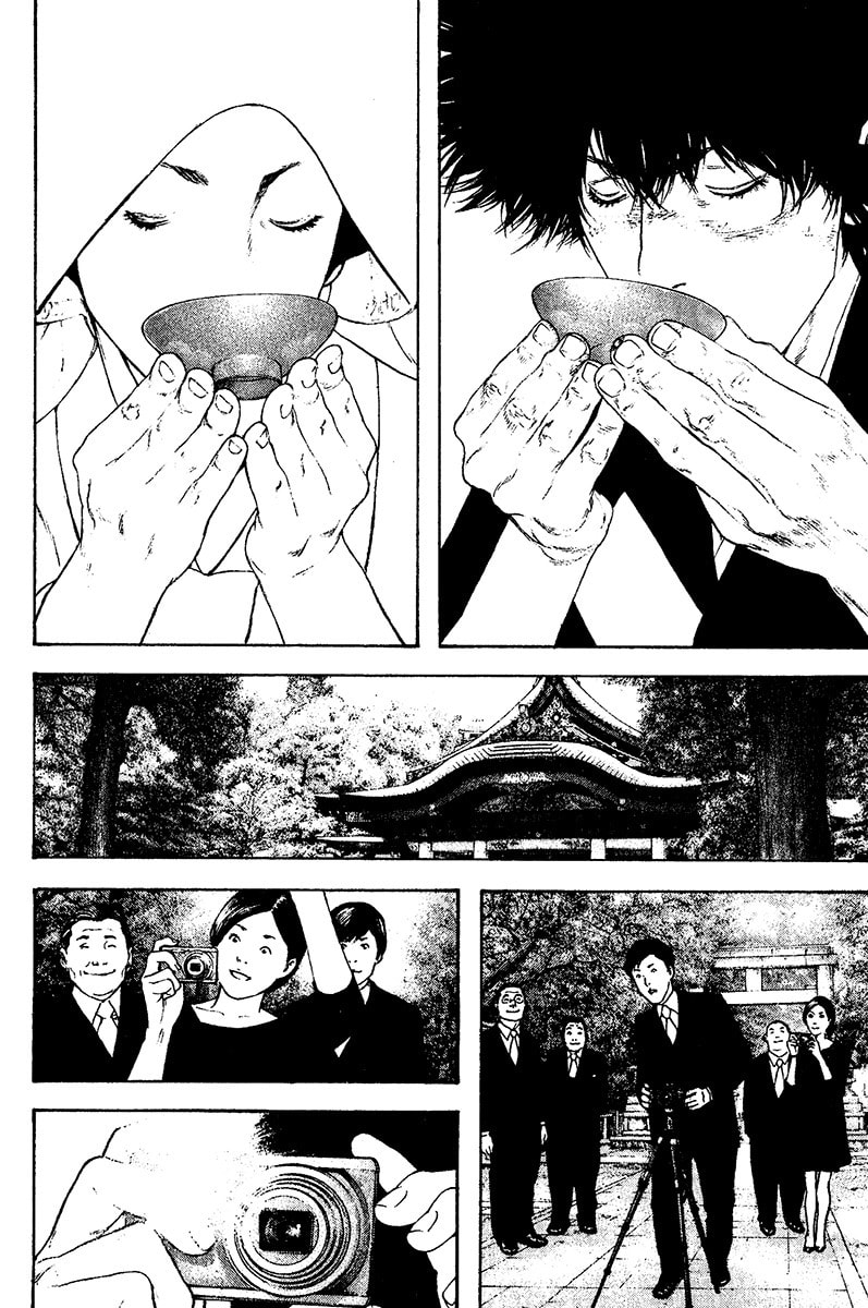Kokou no Hito Chapter 122 page 16 - Chapter 122: Funeral