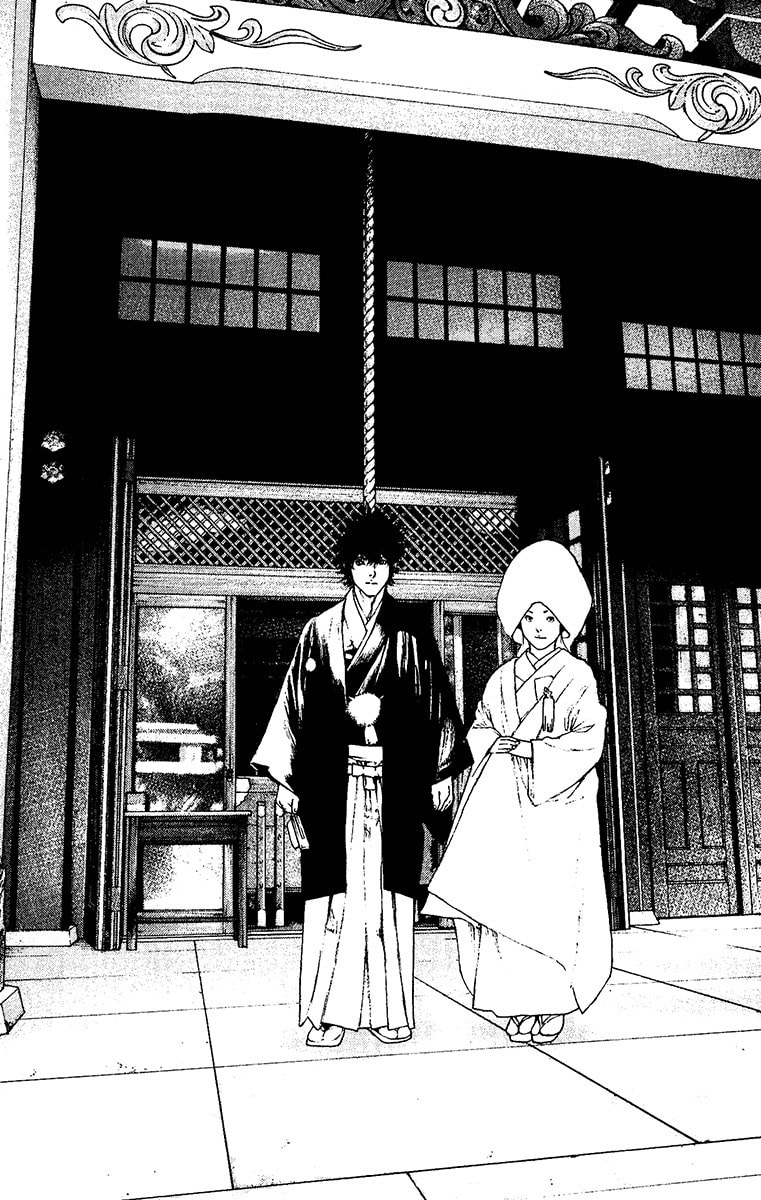 Kokou no Hito Chapter 122 page 17 - Chapter 122: Funeral