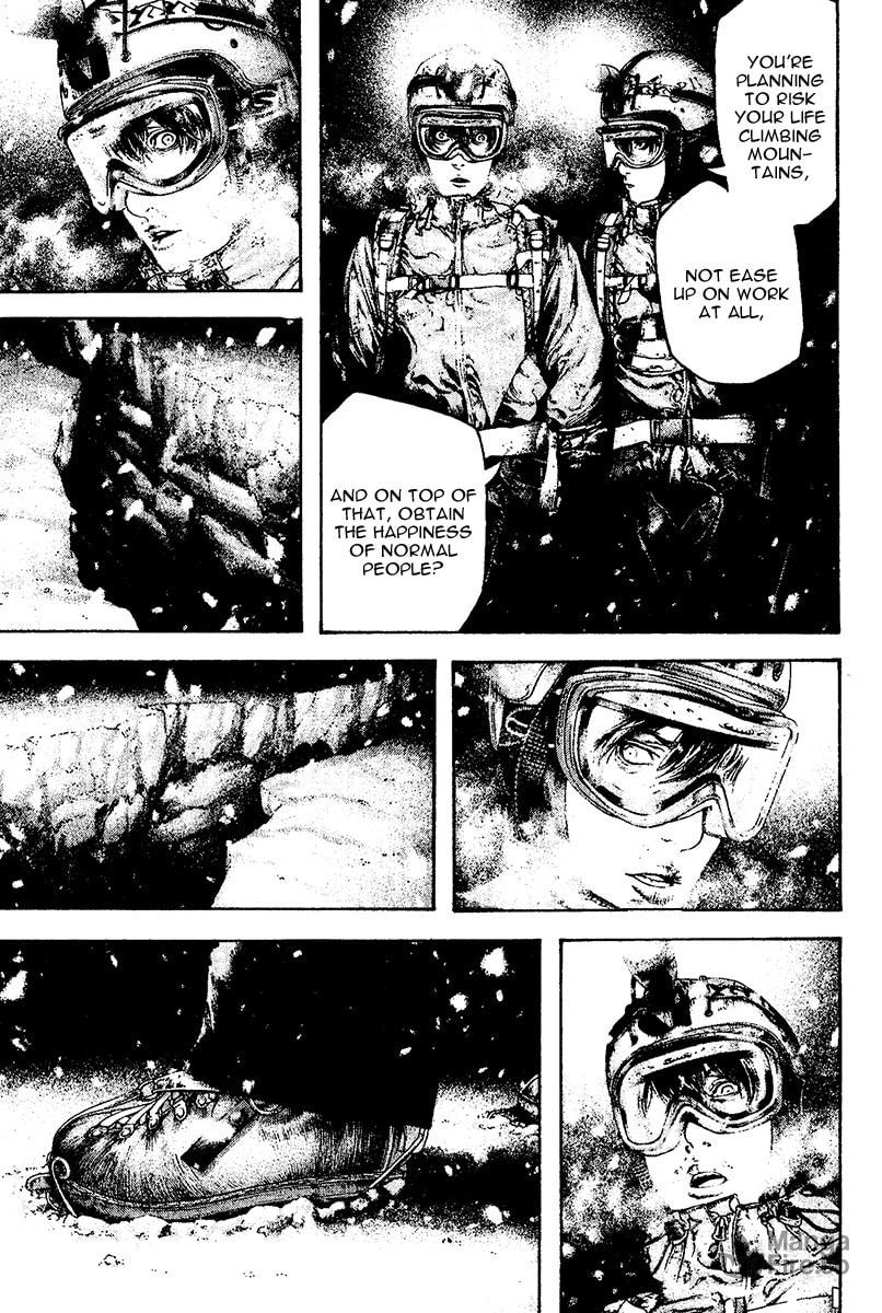 Kokou no Hito Chapter 122 page 5 - Chapter 122: Funeral
