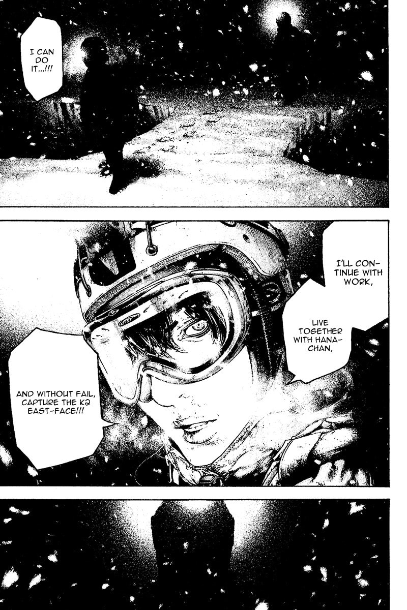 Kokou no Hito Chapter 122 page 7 - Chapter 122: Funeral