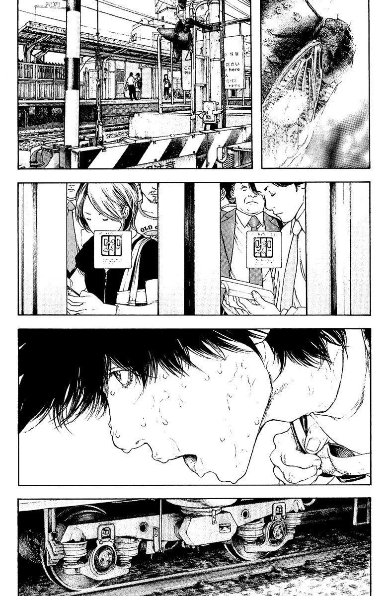 Kokou no Hito Chapter 123 page 11 - Chapter 123: Best Time