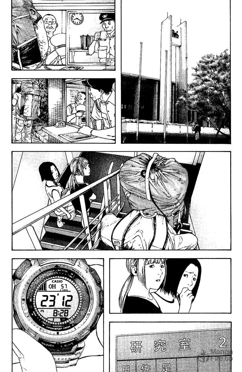 Kokou no Hito Chapter 123 page 13 - Chapter 123: Best Time