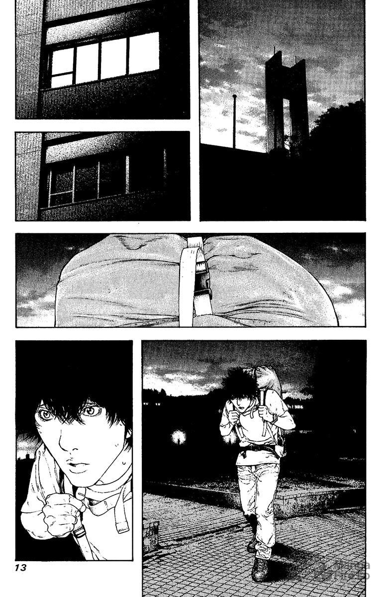 Kokou no Hito Chapter 123 page 16 - Chapter 123: Best Time