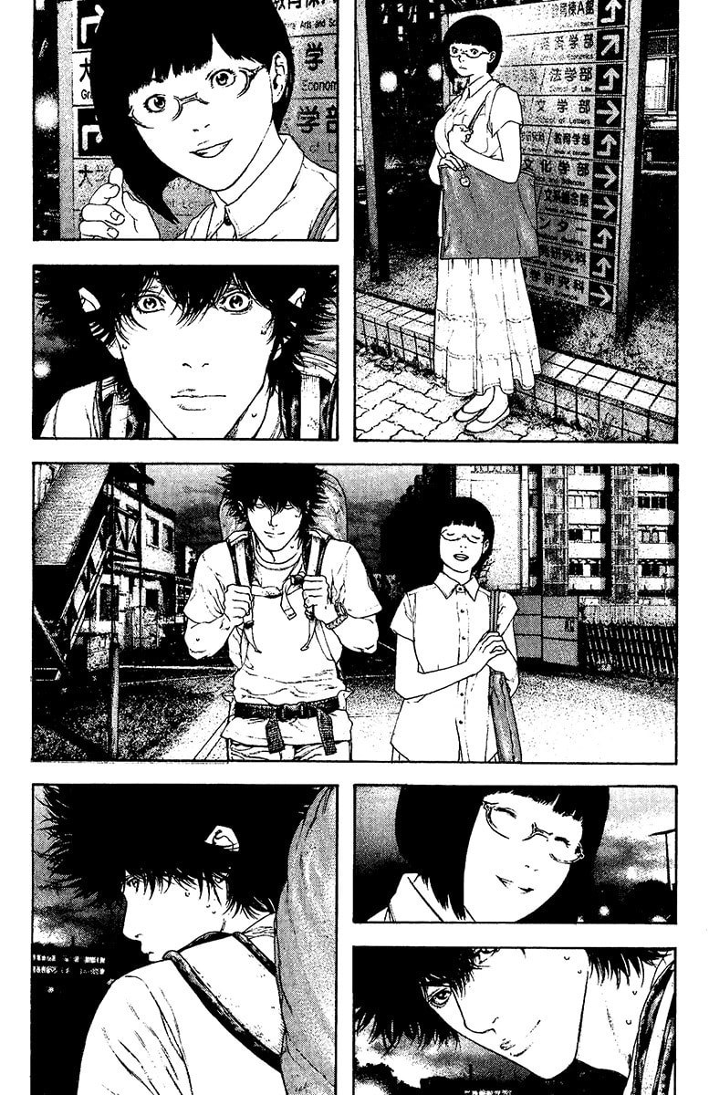 Kokou no Hito Chapter 123 page 17 - Chapter 123: Best Time