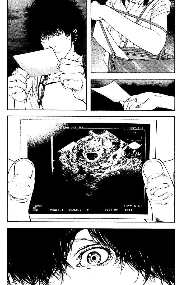 Kokou no Hito Chapter 123 page 19 - Chapter 123: Best Time