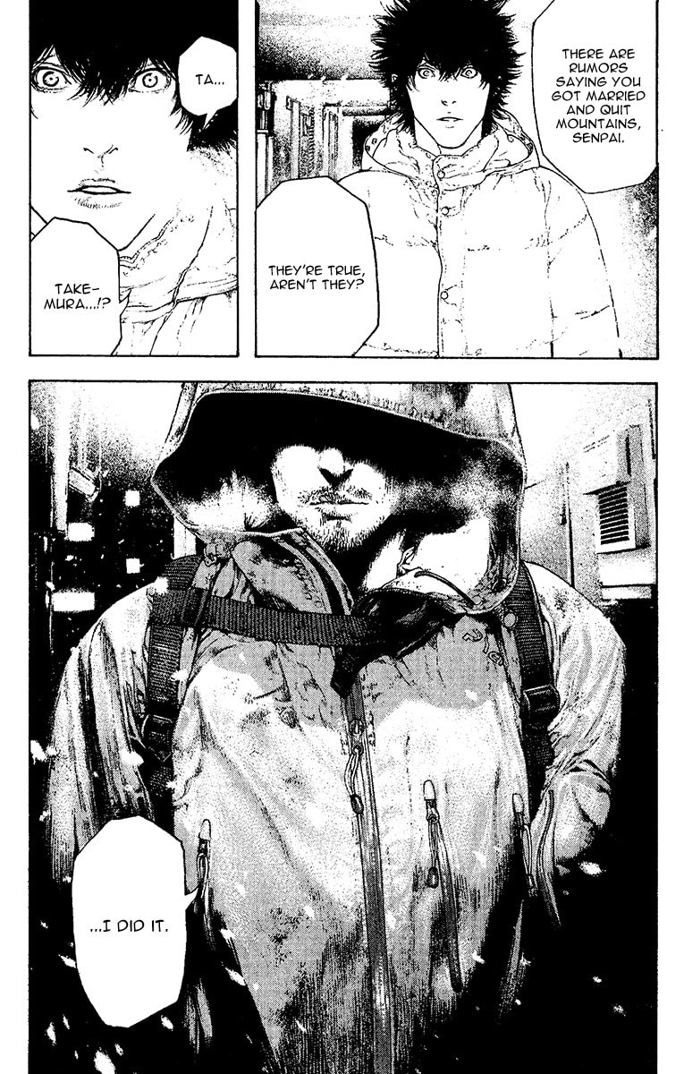 Kokou no Hito Chapter 124 page 13 - Chapter 124: We Are Here