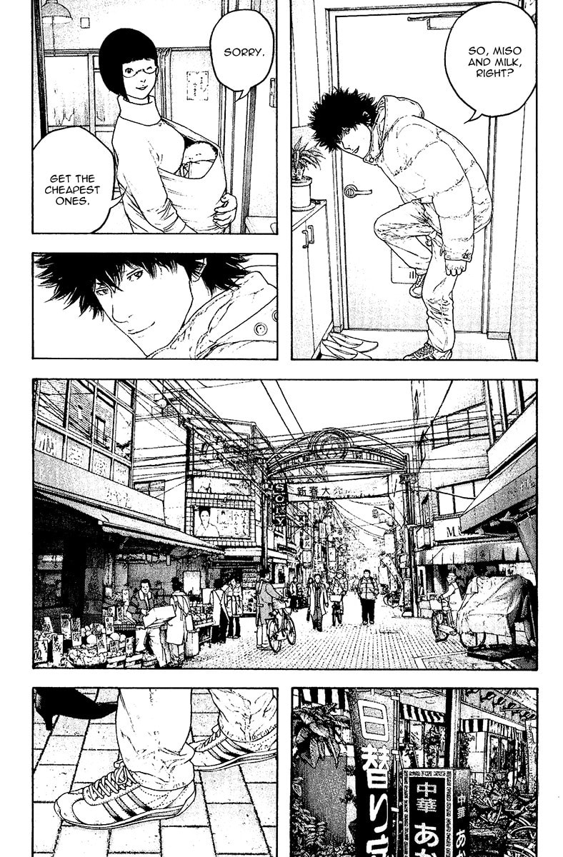 Kokou no Hito Chapter 125 page 14 - Chapter 125: Impulse that Cannot Be Wiped Away