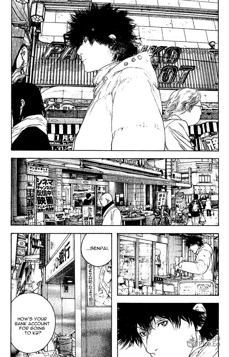 Kokou no Hito Chapter 125 page 15 - Chapter 125: Impulse that Cannot Be Wiped Away