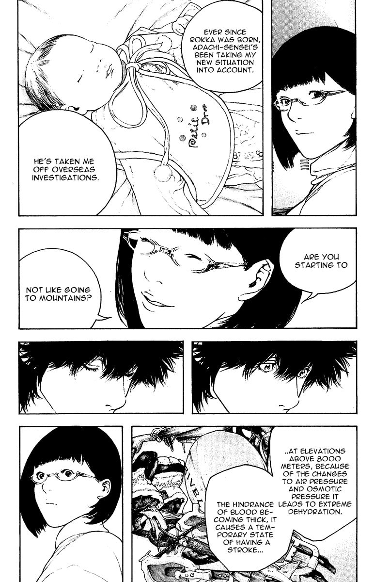 Kokou no Hito Chapter 125 page 8 - Chapter 125: Impulse that Cannot Be Wiped Away