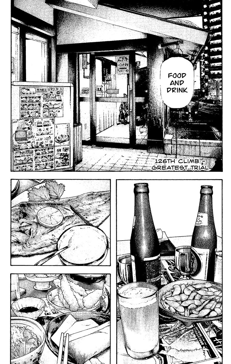 Kokou no Hito Chapter 126 page 1 - Chapter 126: Greatest Trial