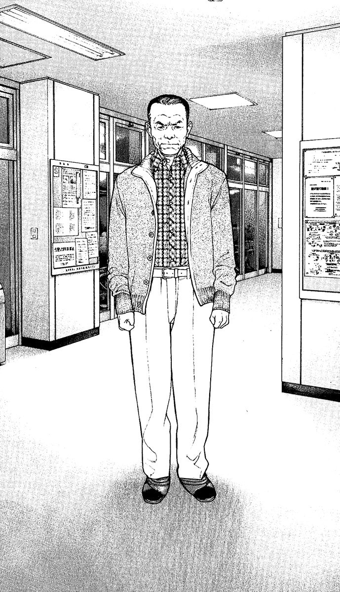 Kokou no Hito Chapter 126 page 16 - Chapter 126: Greatest Trial