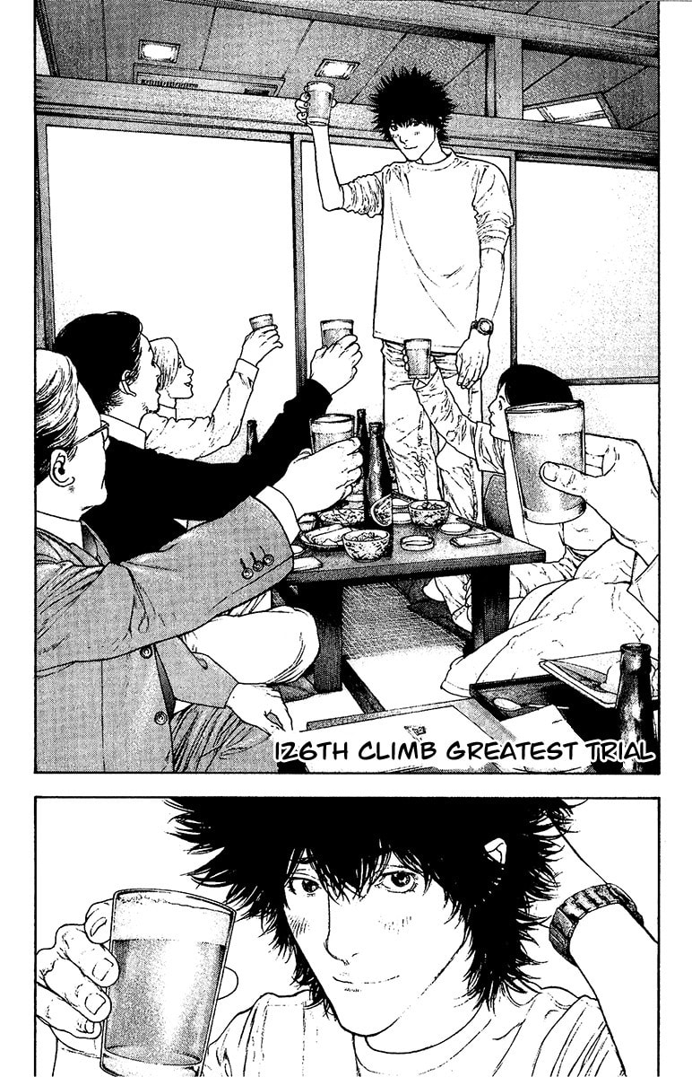 Kokou no Hito Chapter 126 page 2 - Chapter 126: Greatest Trial