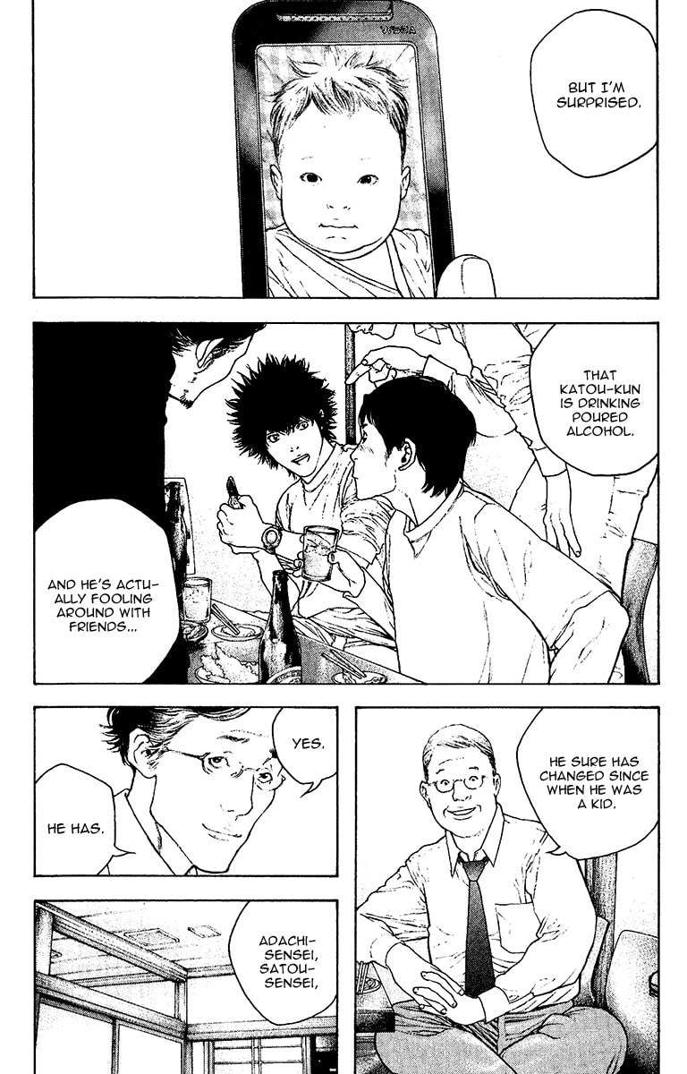 Kokou no Hito Chapter 126 page 4 - Chapter 126: Greatest Trial