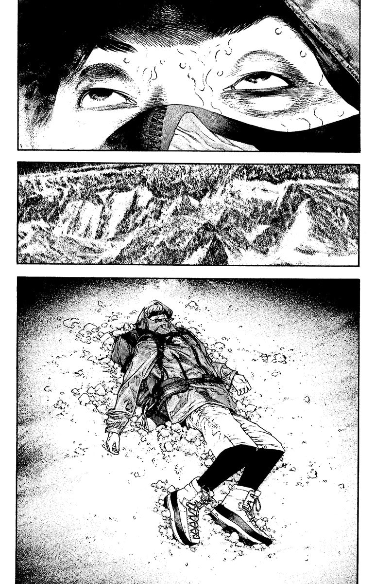 Kokou no Hito Chapter 127 page 13 - Chapter 127: Death is in Between Illusion and Reality