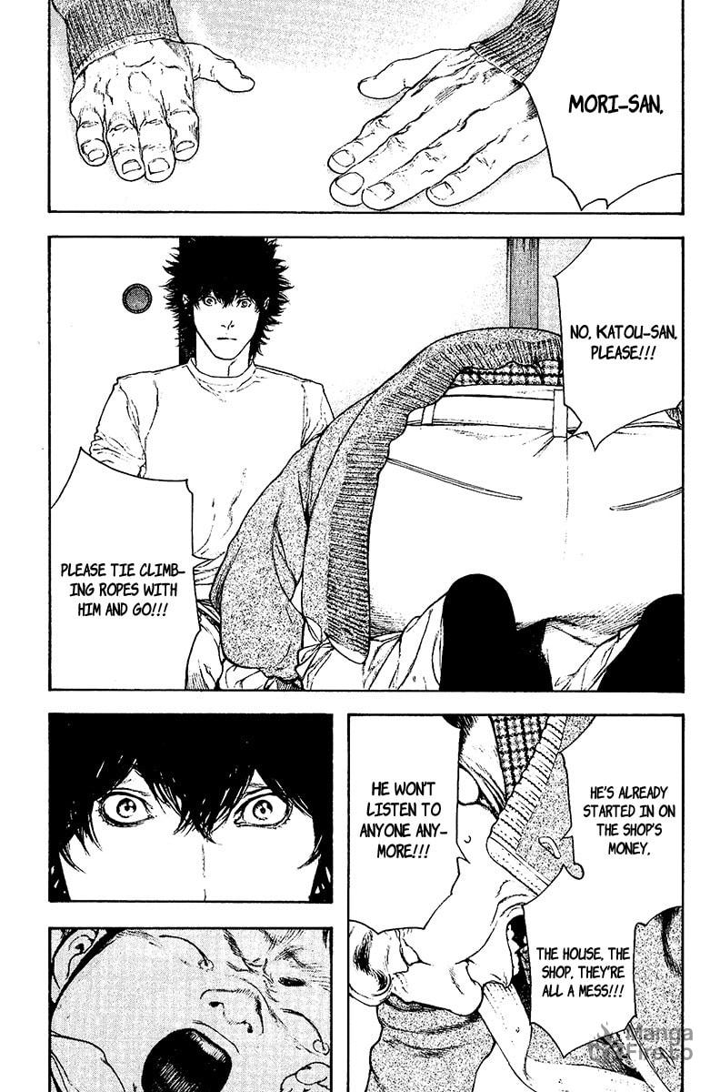 Kokou no Hito Chapter 127 page 15 - Chapter 127: Death is in Between Illusion and Reality