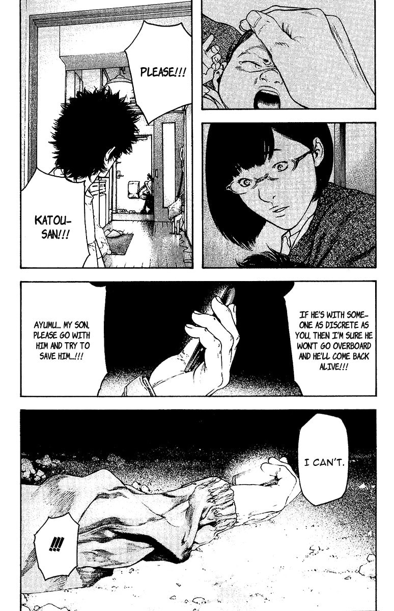Kokou no Hito Chapter 127 page 16 - Chapter 127: Death is in Between Illusion and Reality