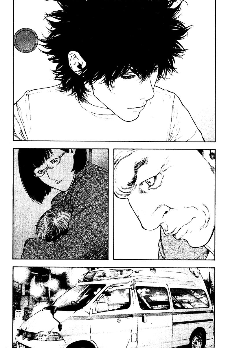 Kokou no Hito Chapter 127 page 17 - Chapter 127: Death is in Between Illusion and Reality