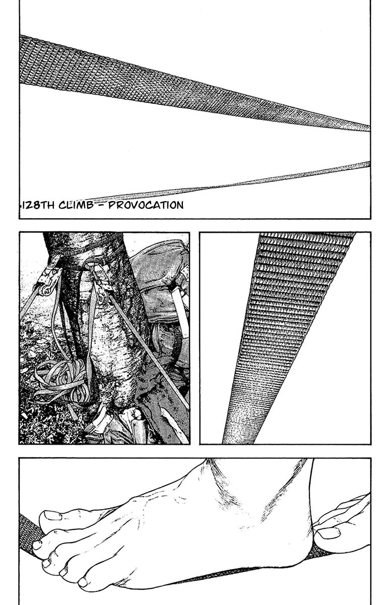 Kokou no Hito Chapter 128 page 1 - Chapter 128: Provocation