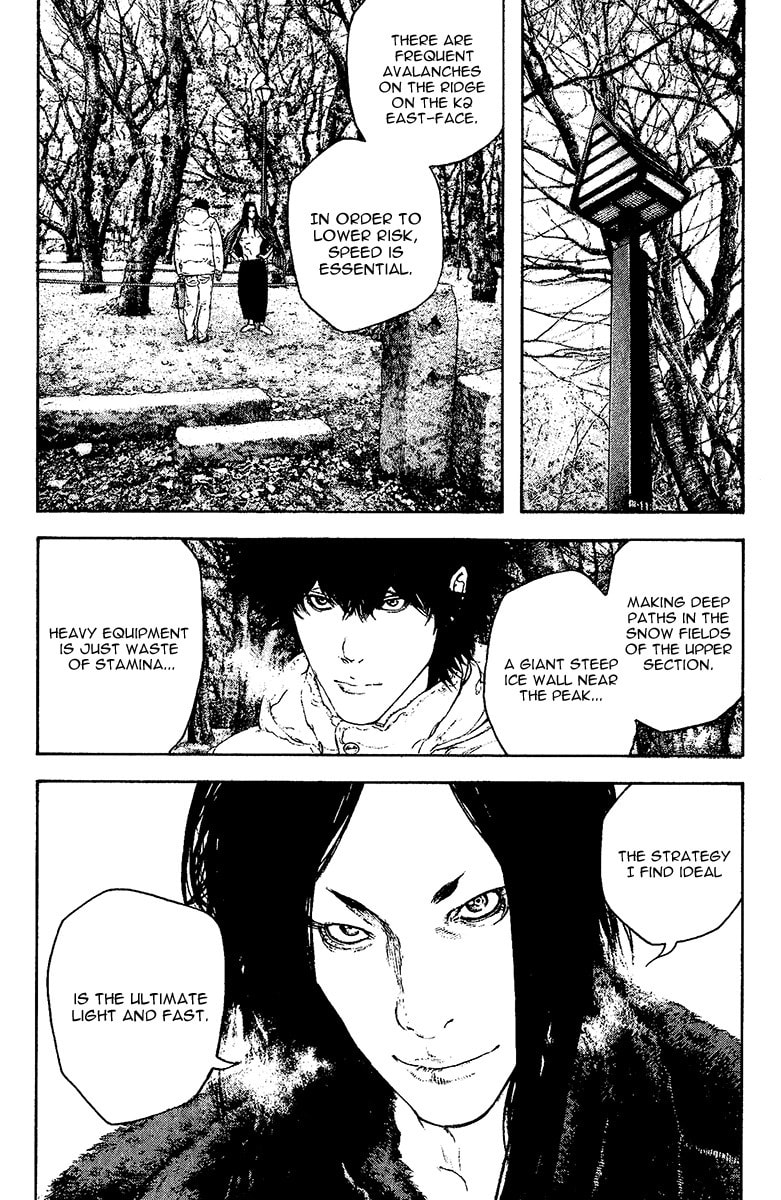 Kokou no Hito Chapter 128 page 7 - Chapter 128: Provocation