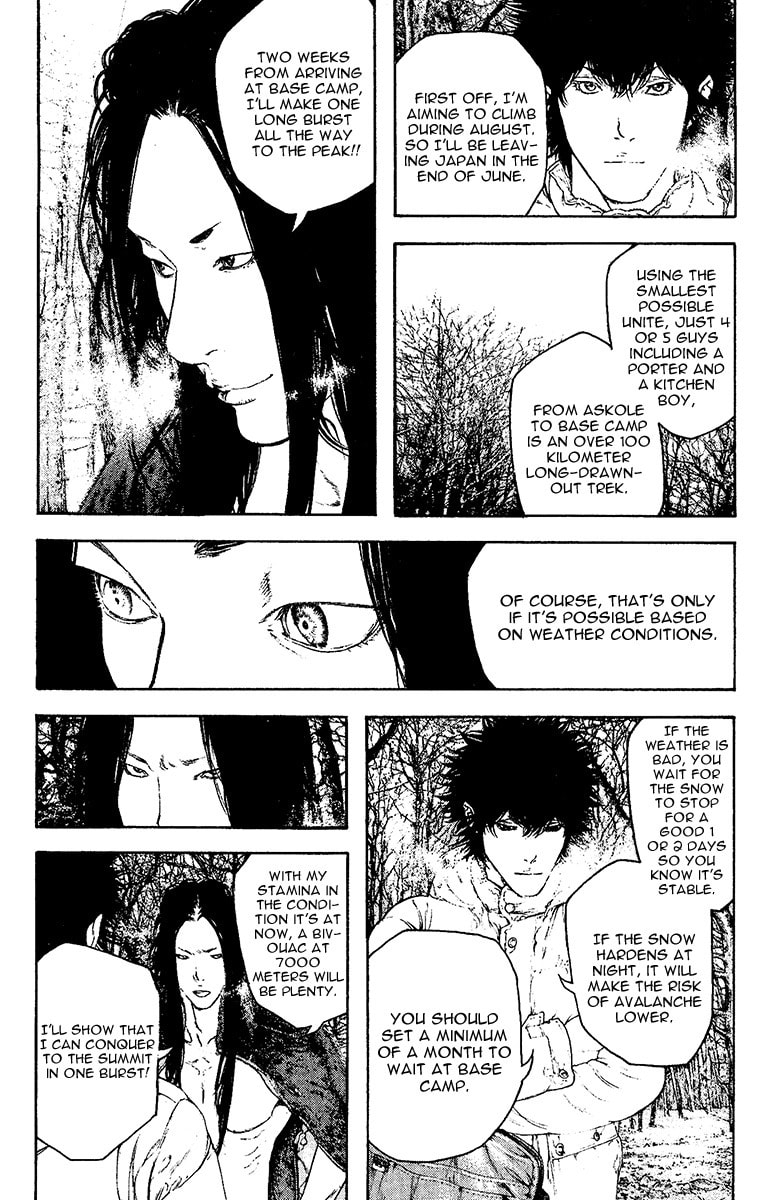 Kokou no Hito Chapter 128 page 8 - Chapter 128: Provocation