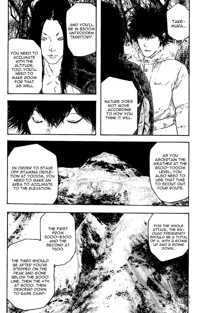Kokou no Hito Chapter 128 page 9 - Chapter 128: Provocation