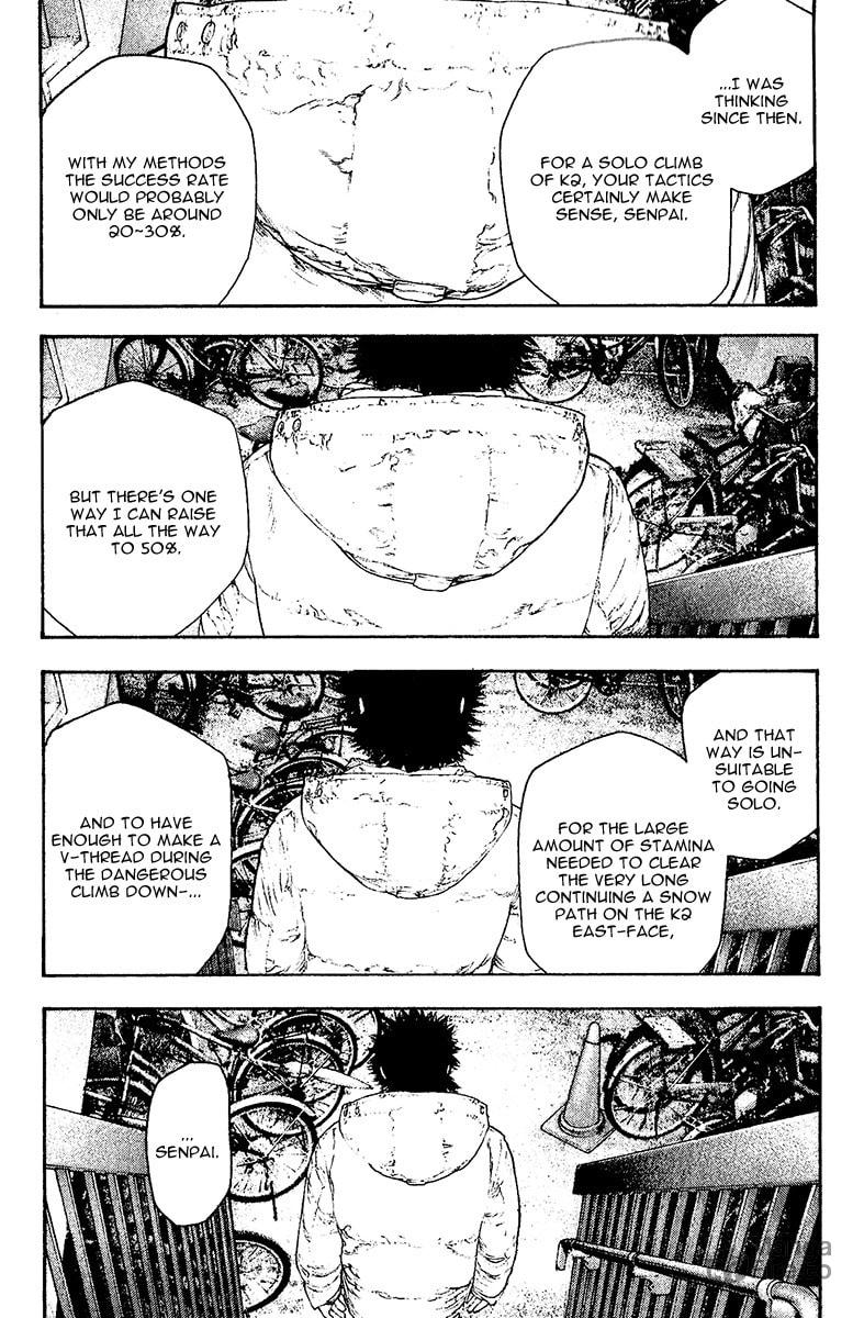 Kokou no Hito Chapter 129 page 10 - Chapter 129: Mountains or Family