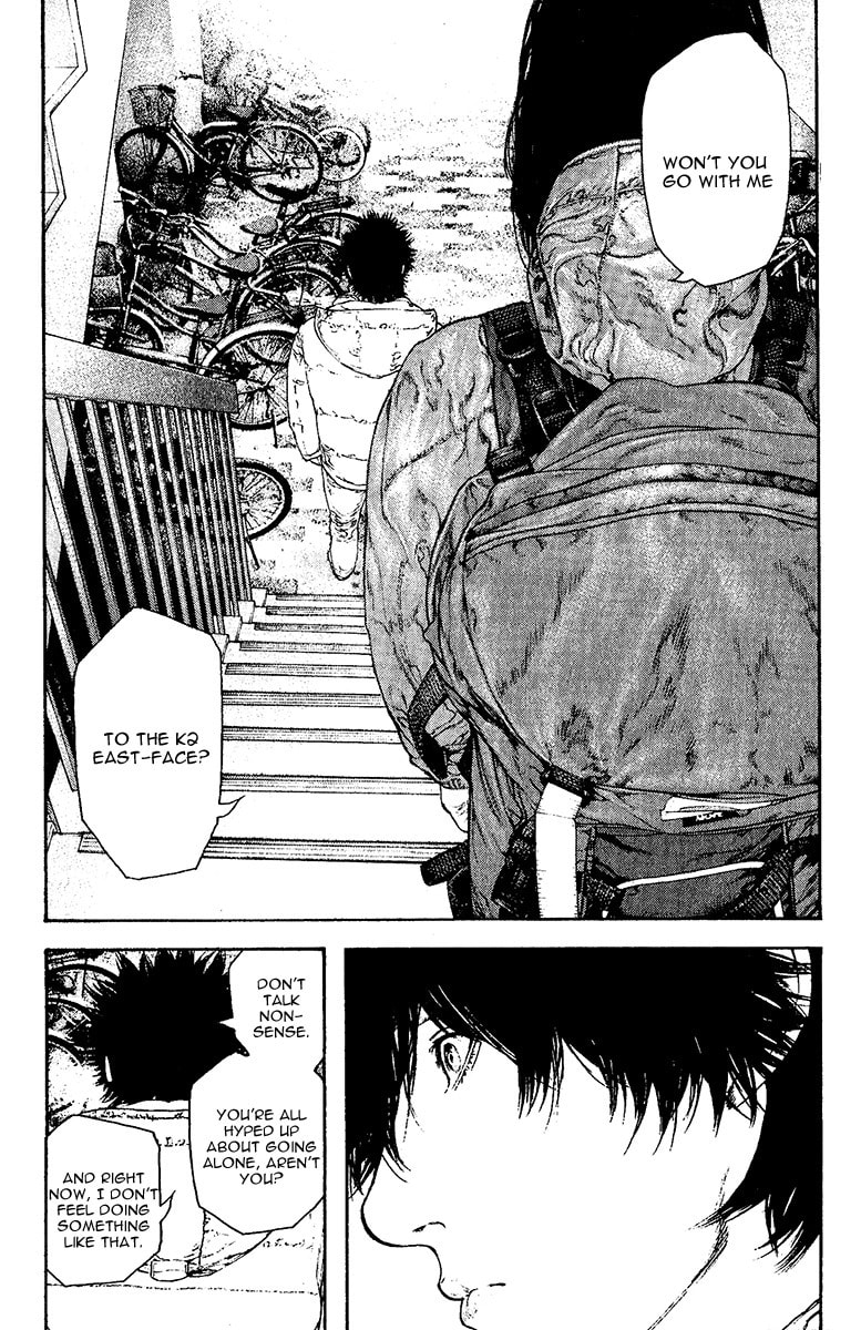 Kokou no Hito Chapter 129 page 11 - Chapter 129: Mountains or Family