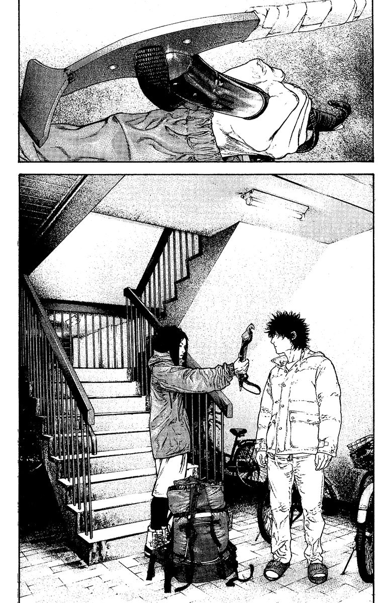 Kokou no Hito Chapter 129 page 13 - Chapter 129: Mountains or Family