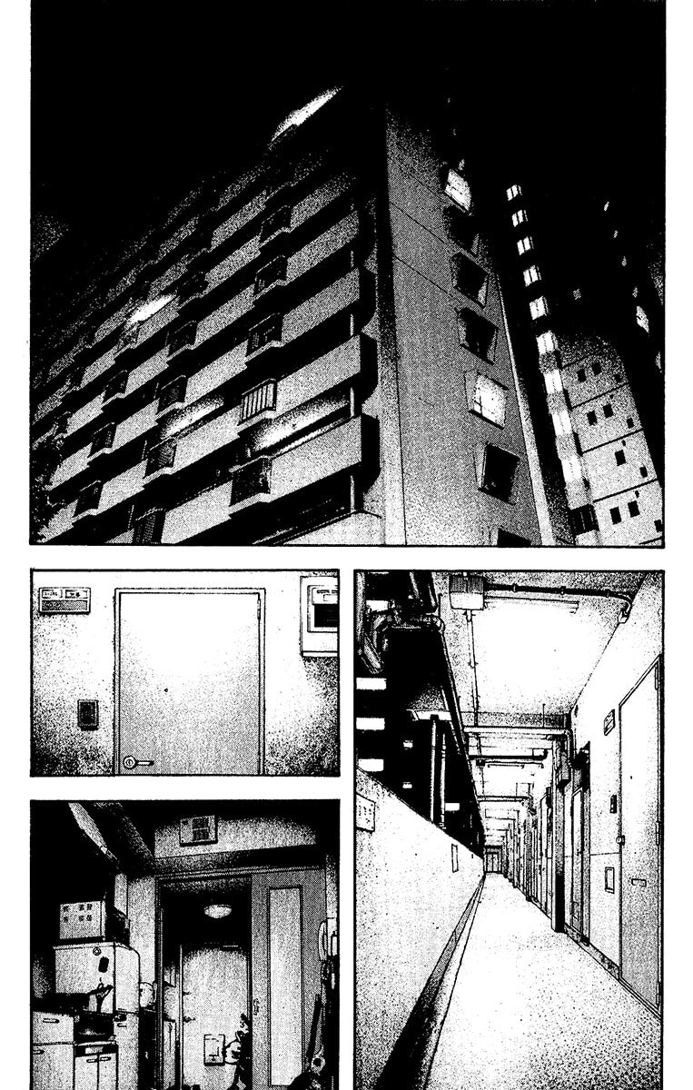 Kokou no Hito Chapter 129 page 14 - Chapter 129: Mountains or Family