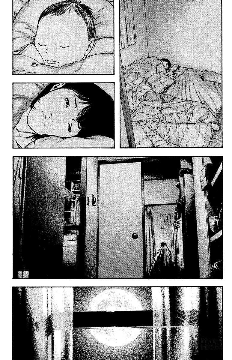 Kokou no Hito Chapter 129 page 15 - Chapter 129: Mountains or Family