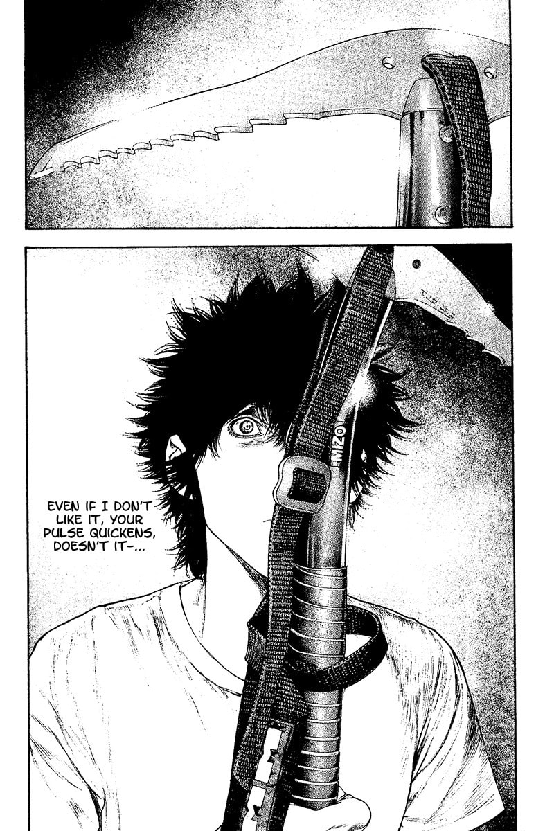 Kokou no Hito Chapter 129 page 17 - Chapter 129: Mountains or Family