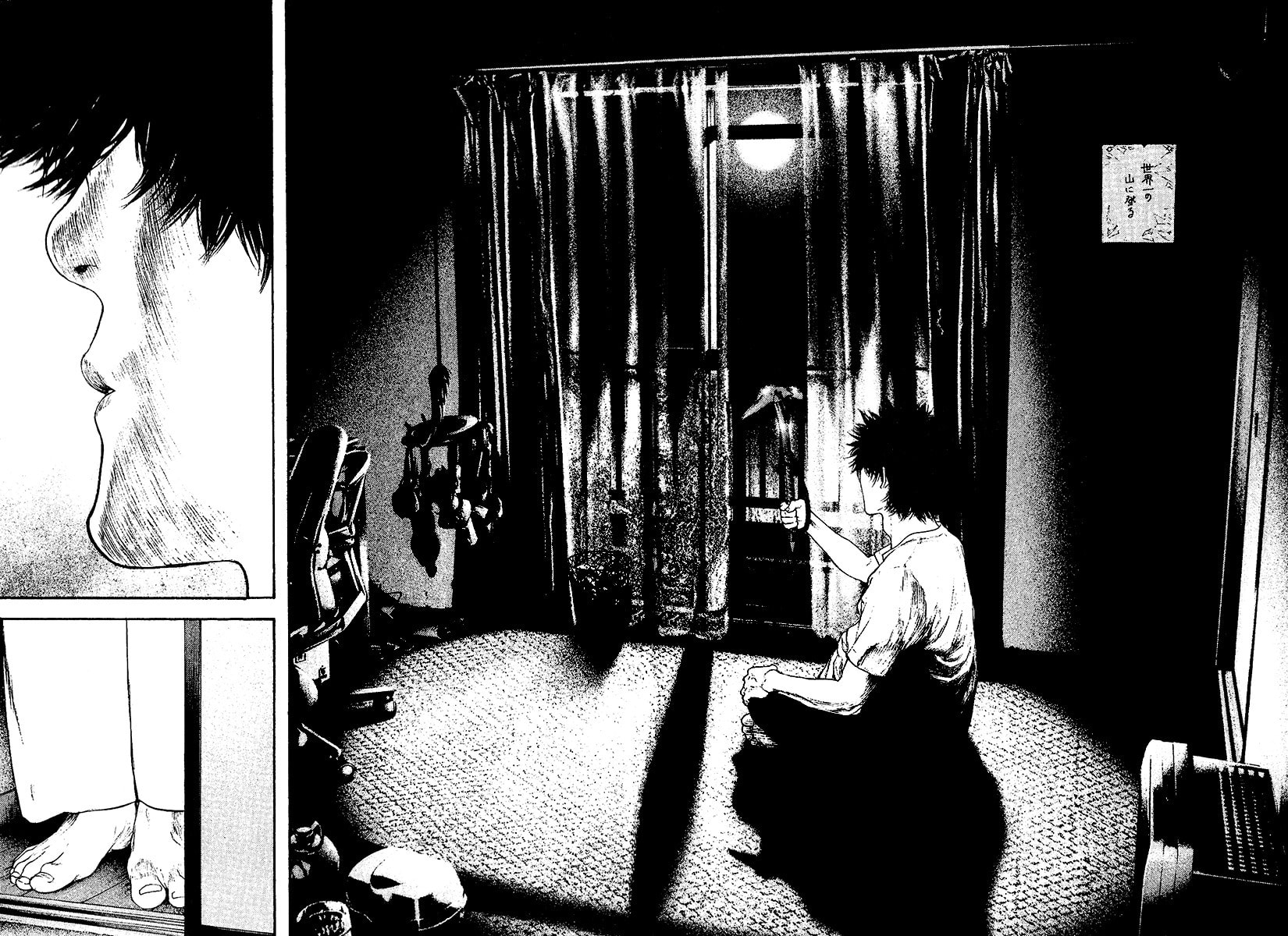 Kokou no Hito Chapter 129 page 18 - Chapter 129: Mountains or Family