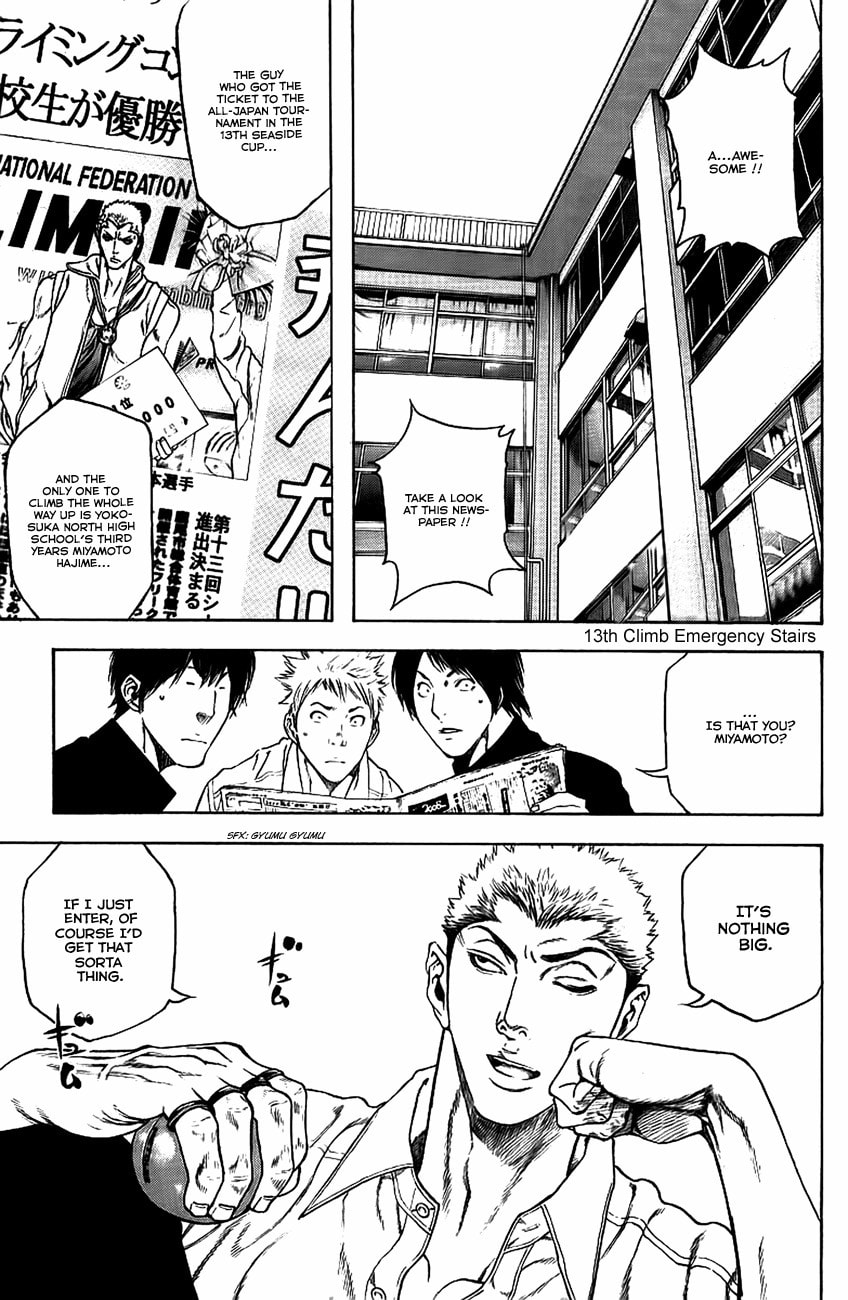 Kokou no Hito Chapter 13 page 1 - Chapter 13: Emergency Stairs
