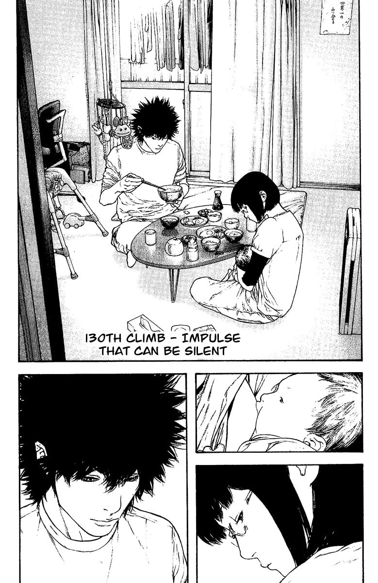 Kokou no Hito Chapter 130 page 1 - Chapter 130: Impulse that can be Silent