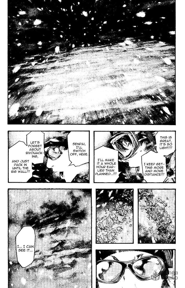 Kokou no Hito Chapter 130 page 12 - Chapter 130: Impulse that can be Silent