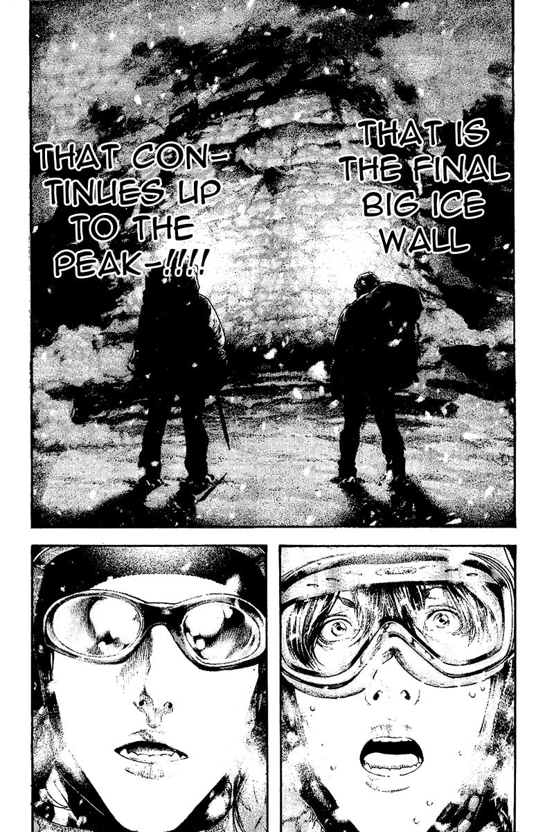 Kokou no Hito Chapter 130 page 13 - Chapter 130: Impulse that can be Silent